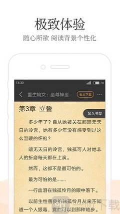 开云app下载入口